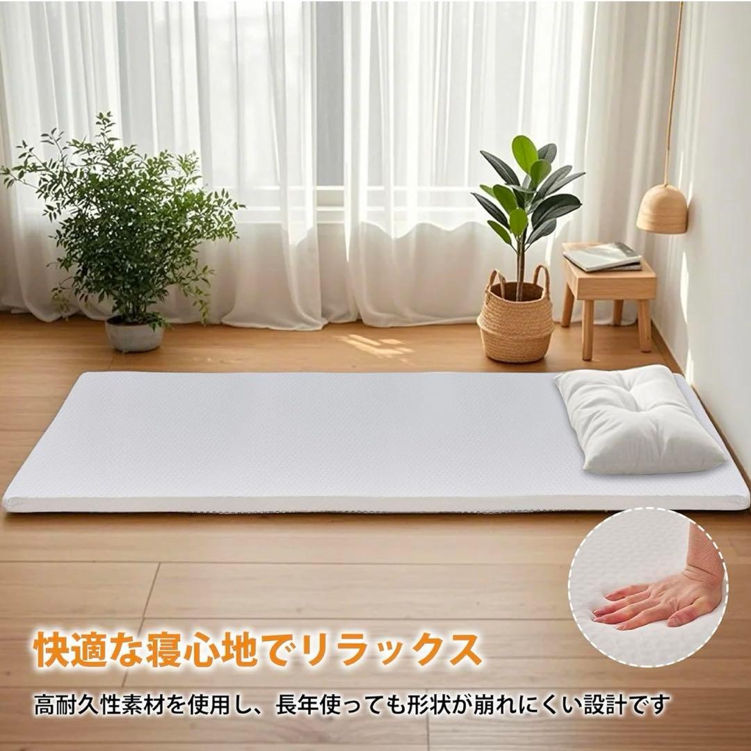 マットレス シングル 敷布団 厚さ5cm 高反発 防ダニ 抗菌防臭 高通気性