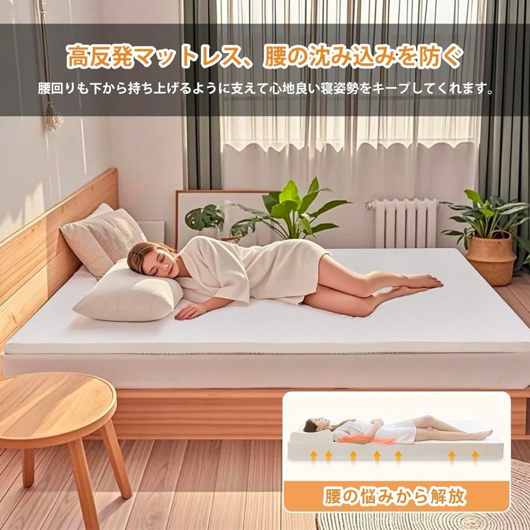 マットレス シングル 敷布団 厚さ5cm 高反発 防ダニ 抗菌防臭 高通気性