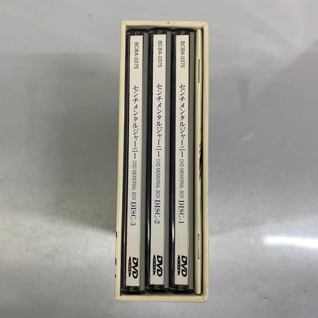 センチメンタルジャーニー DVD MEMORIAL BOX