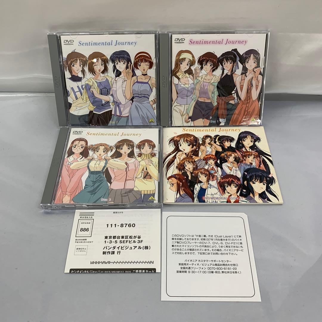 センチメンタルジャーニー DVD MEMORIAL BOX