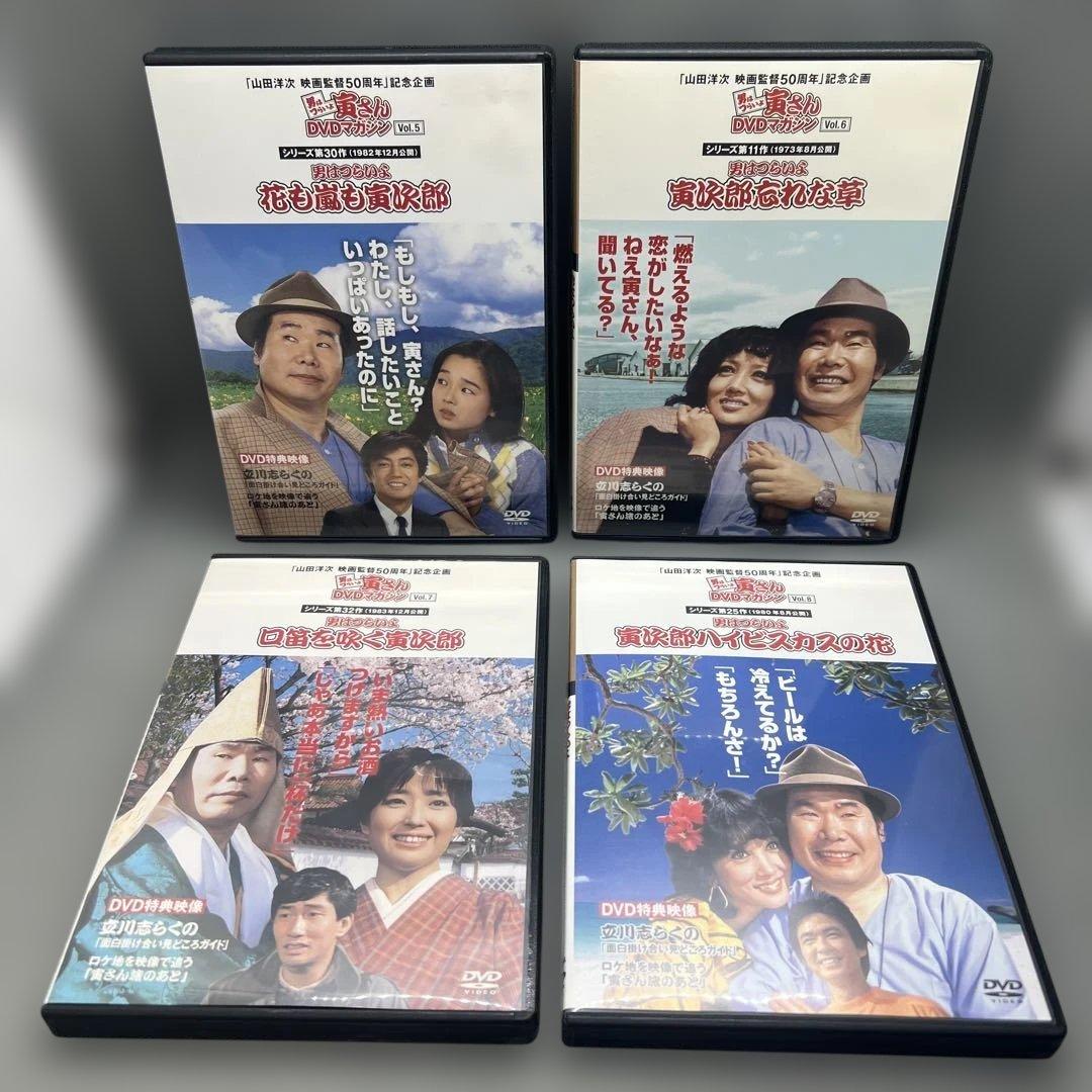 男はつらいよ 寅さんDVDマガジン 1-15巻セット