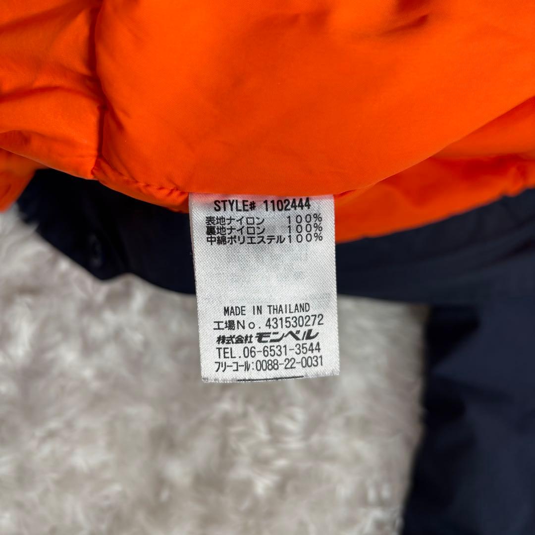 【人気モデル】モンベル パウダーステップジャケット スノージャケット キッズ