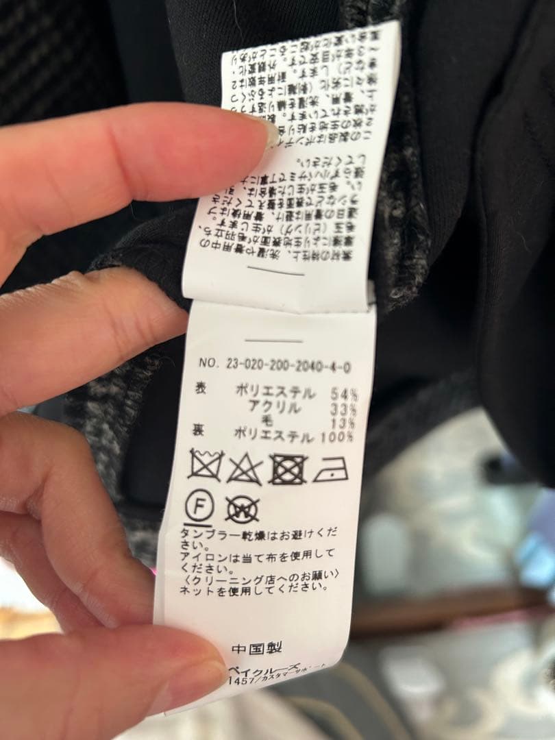 S*A様 Spick & Span3wayコート