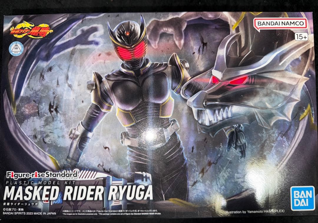 Figure-rise Standard リュウガ