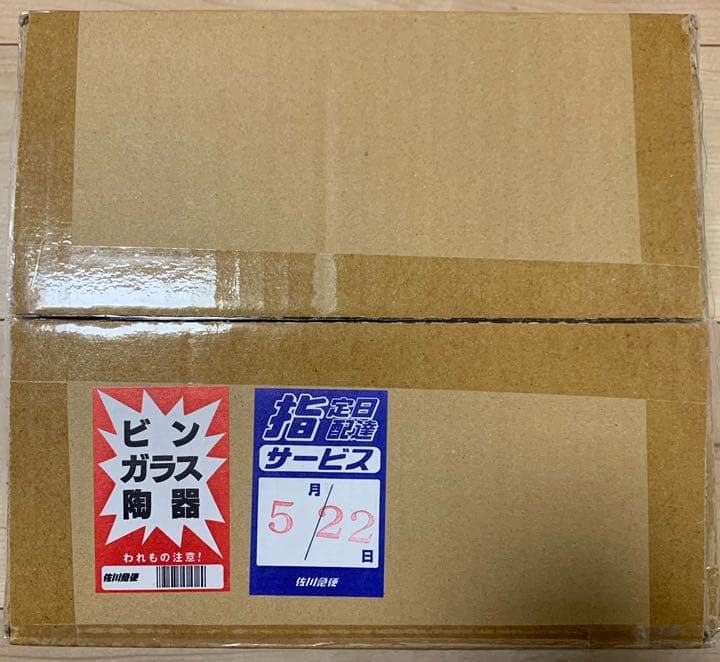 遊戯王 OCG デュエルモンスターズ ブラックマジシャンガール ステンレス