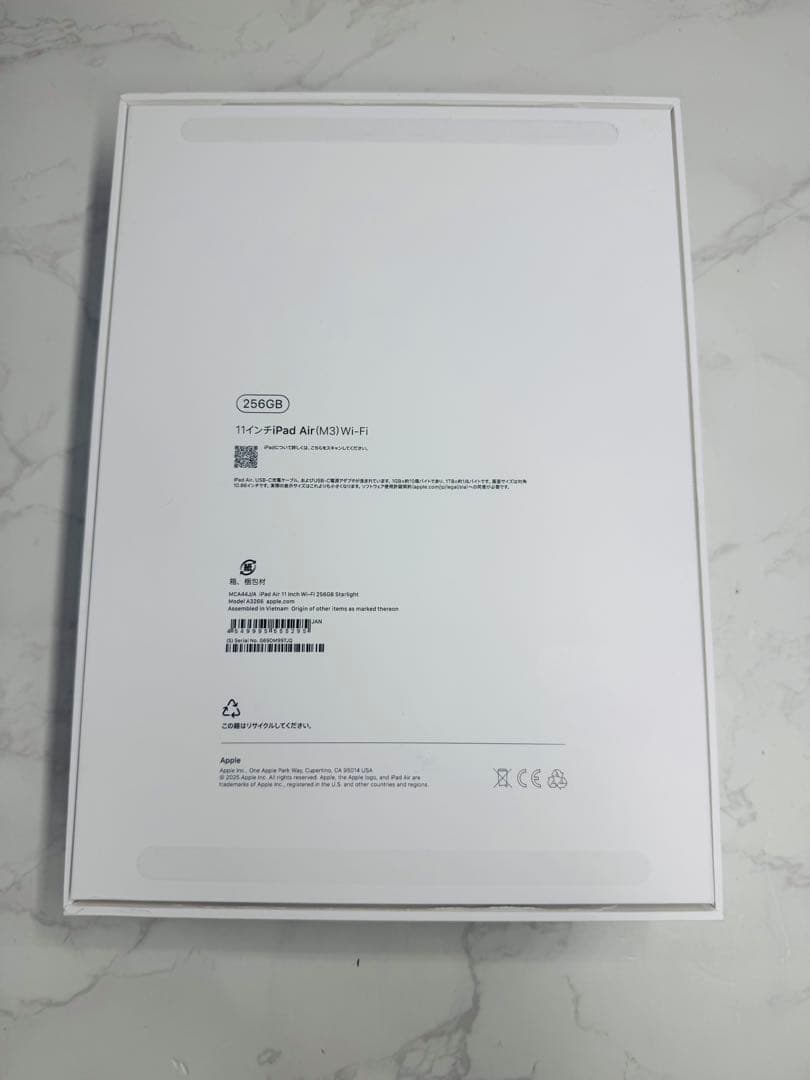 保証あり iPad Air 第7世代　11インチ M3 Wi-Fi 256GB