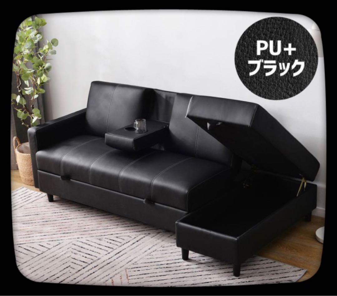 ソファ　ソファー　リクライニングソファ　ブラック　3人掛け　レザー調　新品