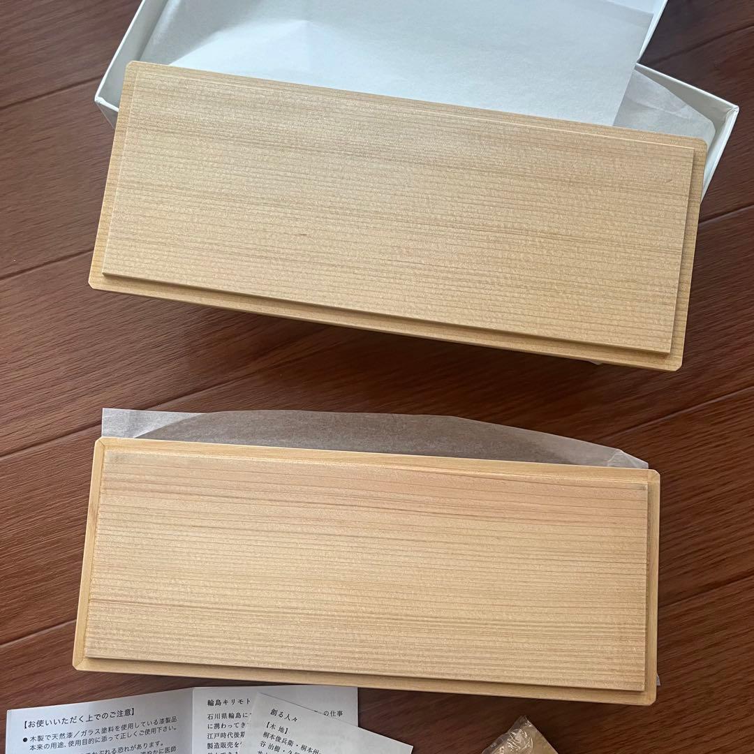 輪島キリモト　あすなろ弁当箱