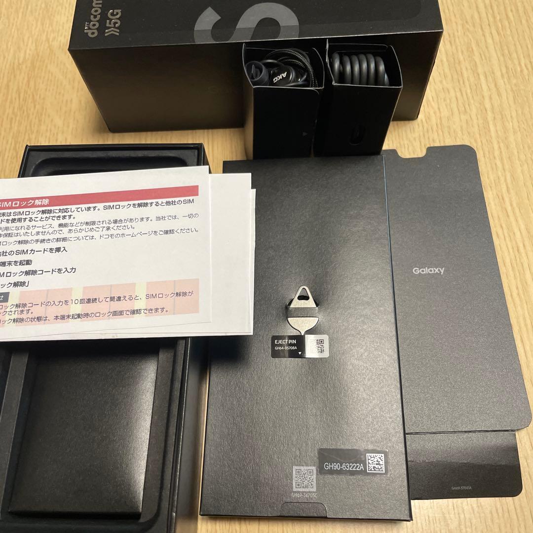 スマートフォン本体 Galaxy S20 5G SC-51A