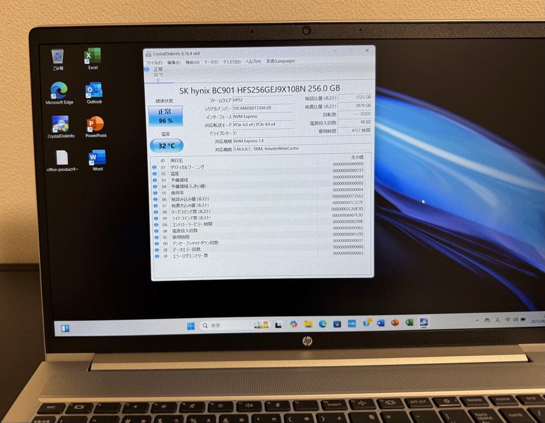 【美品】HP 450/G10 第13世代i5 16GB 256GB Office