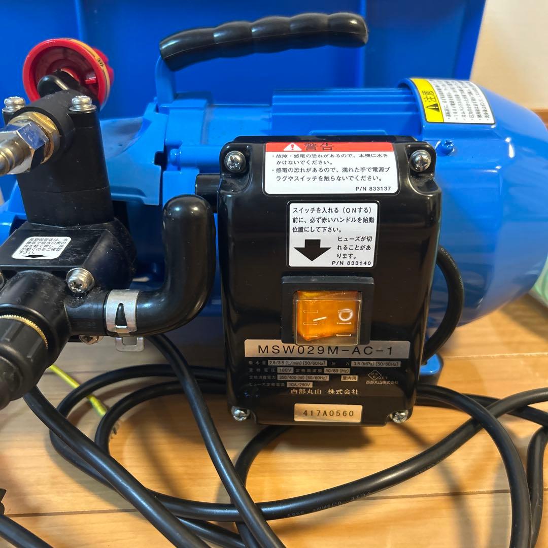 エアコン用高圧洗浄機