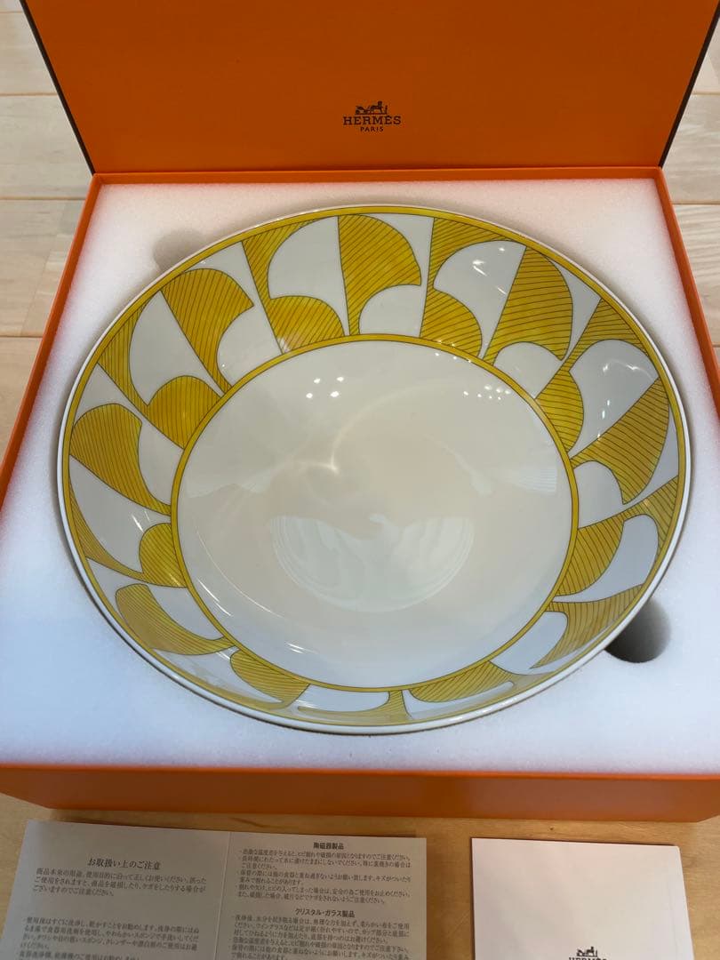 HERMESエルメス ソレイユ・ドゥ・エルメス サラダボウル ラージモデル