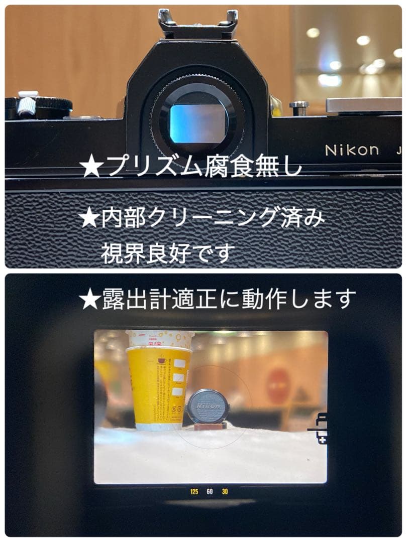 nikon ftn＊50mm f1.4★完動品＊美品＊初期保証＊作例多数！