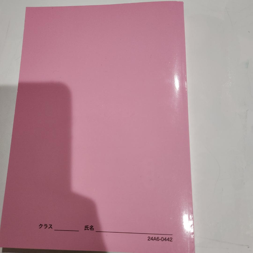 鉄緑会　高3英語　英作文確認シリーズ