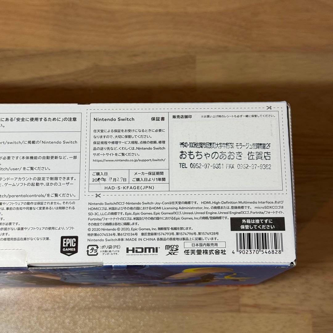 6-159【極美品】Switch フォートナイト Special セット