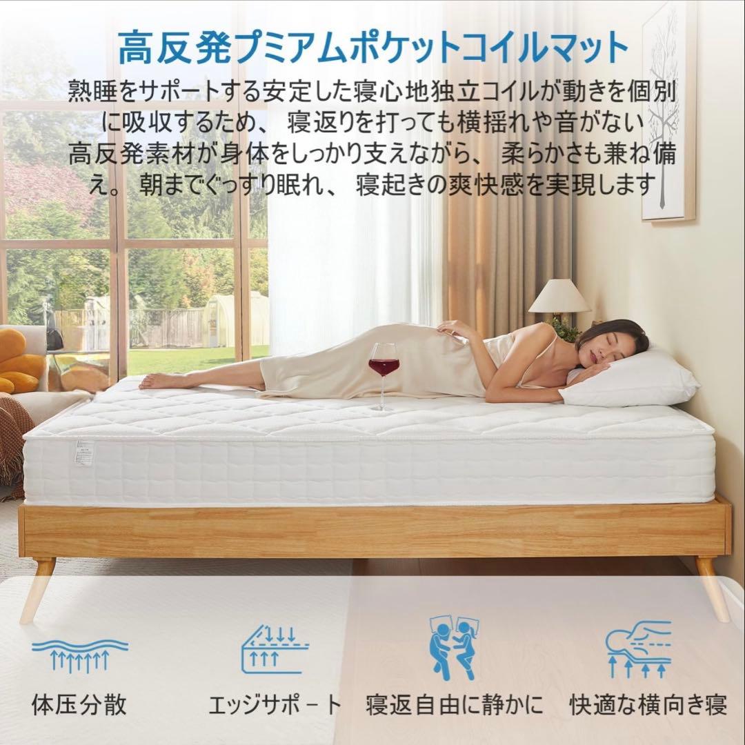 【新品】MIRANOS マットレス 180N 高反発 セミダブル やや硬い