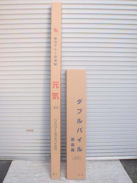 ■半額以下■新品♪強力鯉のぼりハイパワーポール ８号８ｍ 鯉のぼり４m用 各種