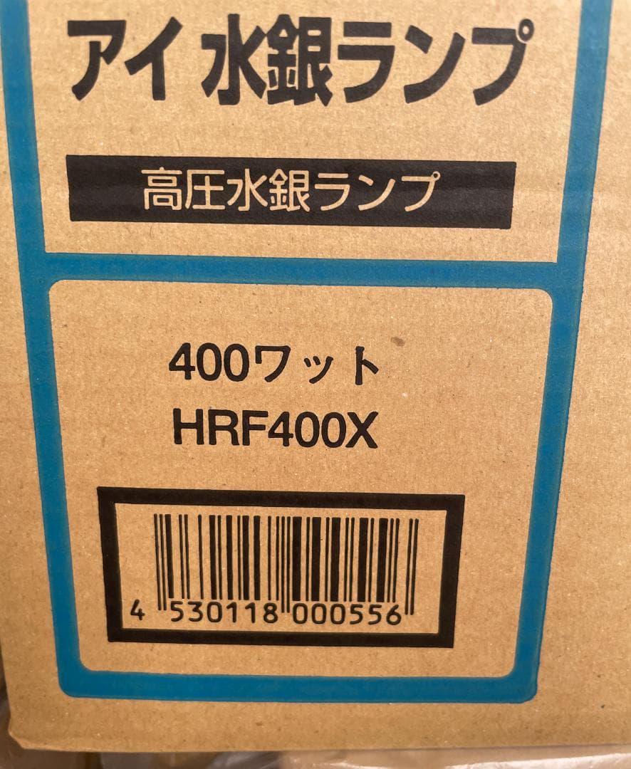 未使用品 岩崎電気 アイ 水銀ランプ HRF400X ６個セット