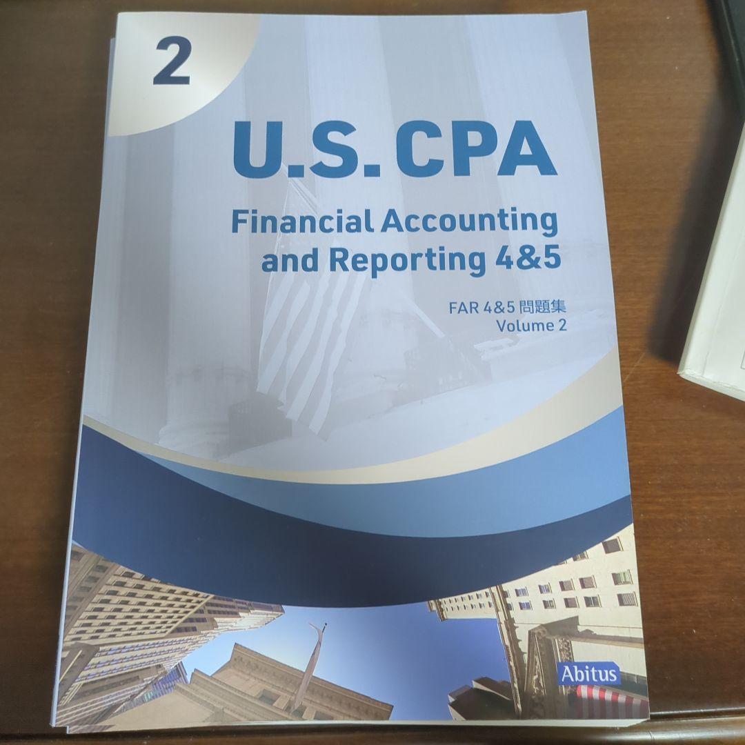 uscpa FAR abitus問題集新試験対応
