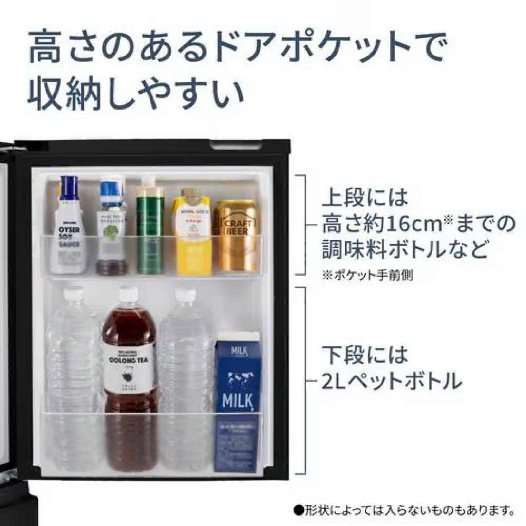 【美品】【冷蔵庫】Panasonic NR-B16C1-W（2023年型）