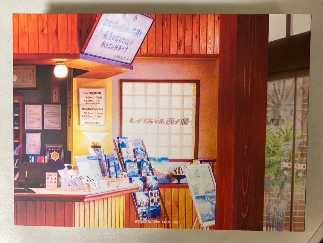 ホットスポット DVD-BOX〈6枚組〉