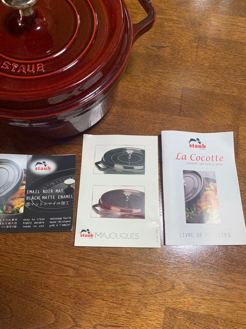 STAUB 赤色 ダッチオーブン