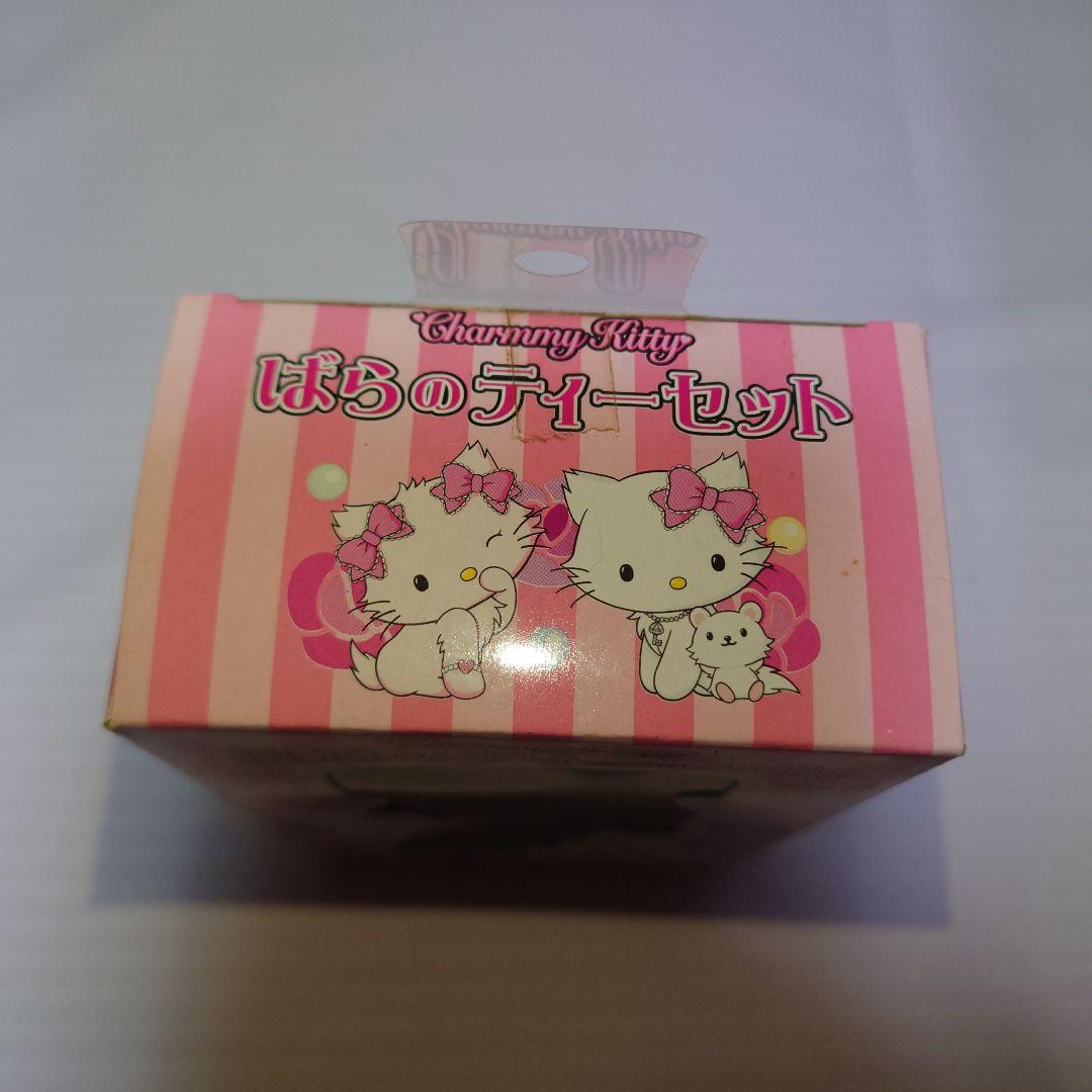 チャーミーキティ　ばらのティーセット　未開封