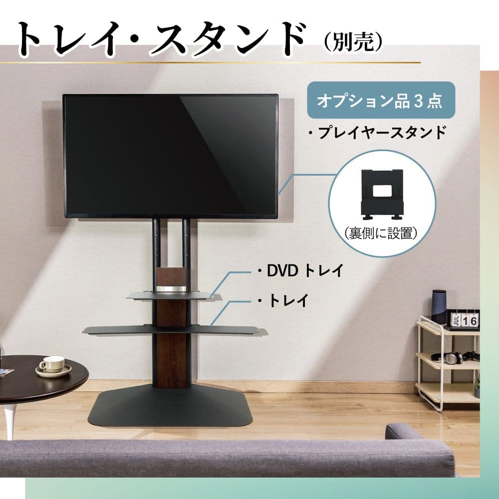 susHi_x出品　本体+100cm幅トレイ2個付属