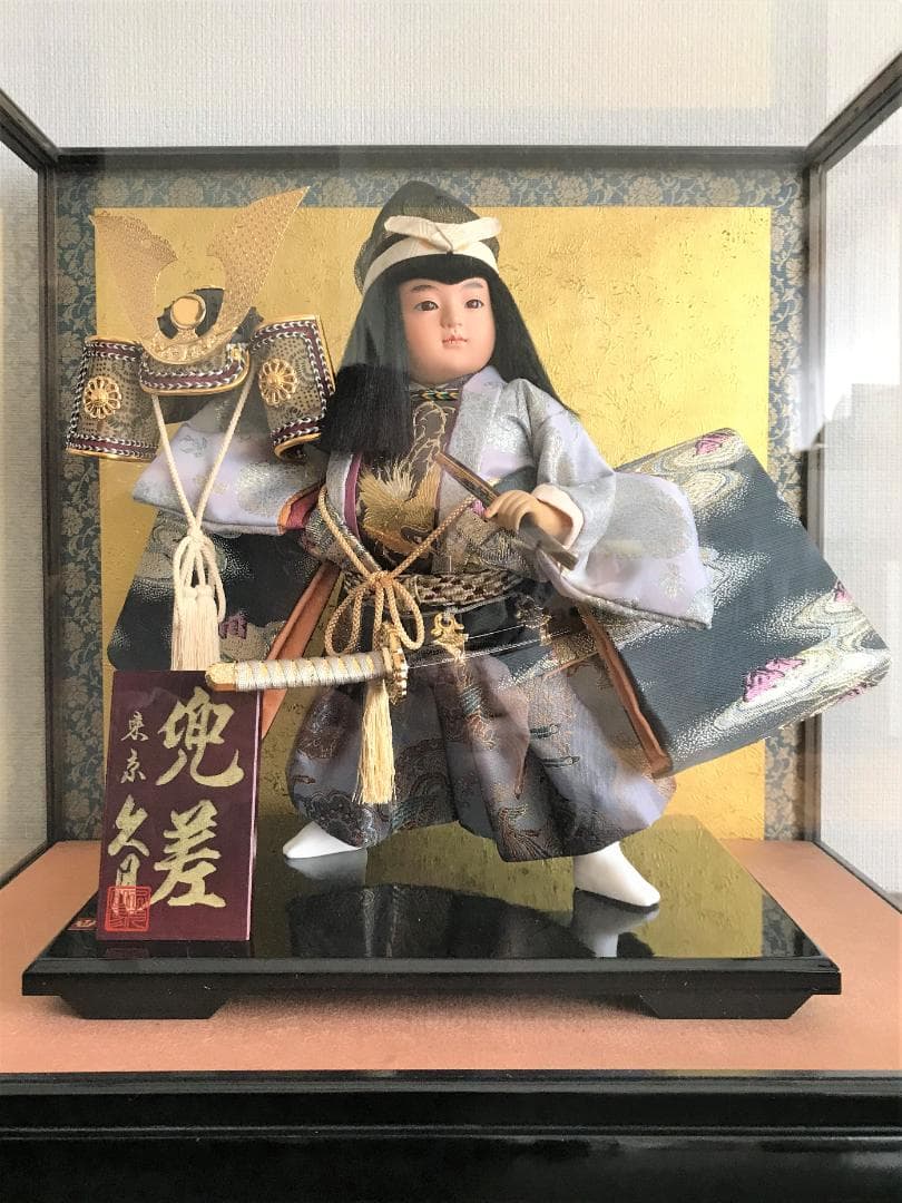 祝ＭＶＰ！未使用アンティーク　久月　五月人形　若大将飾　兜差　ガラスケース極美品