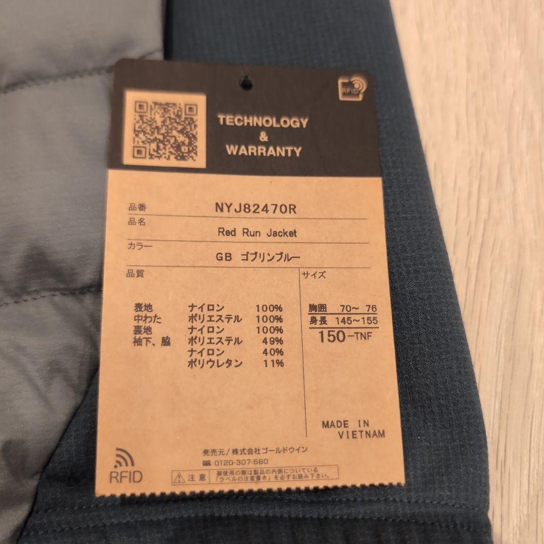 ジャケット・ブルゾン The North Face Red Run Jacket