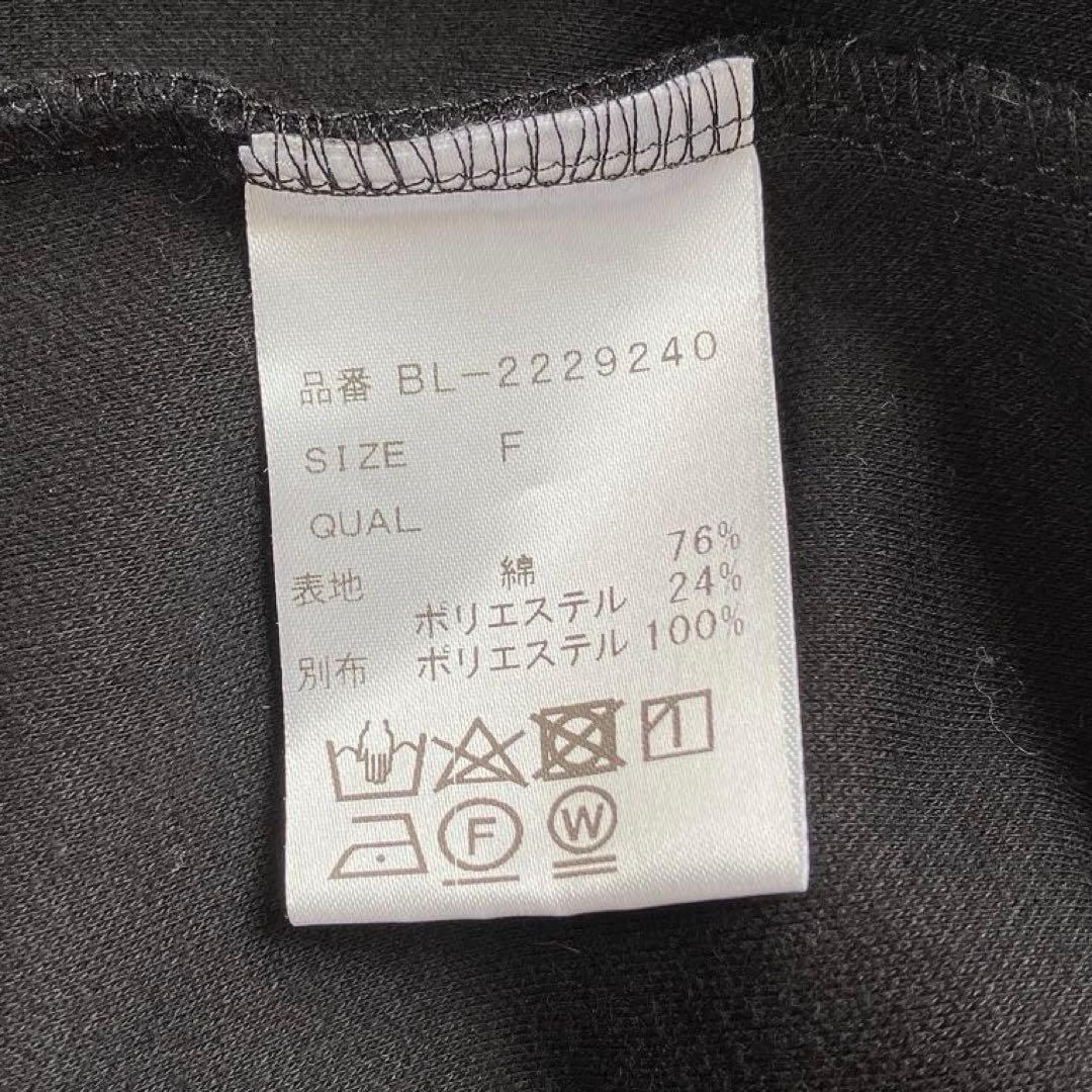 人気　ツルバイマリコオイカワ レース襟　ペプラムトップス　ブラック