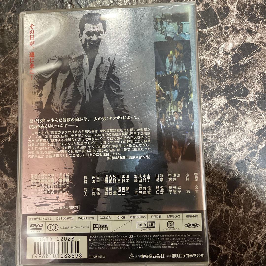 トラック野郎 DVD セット