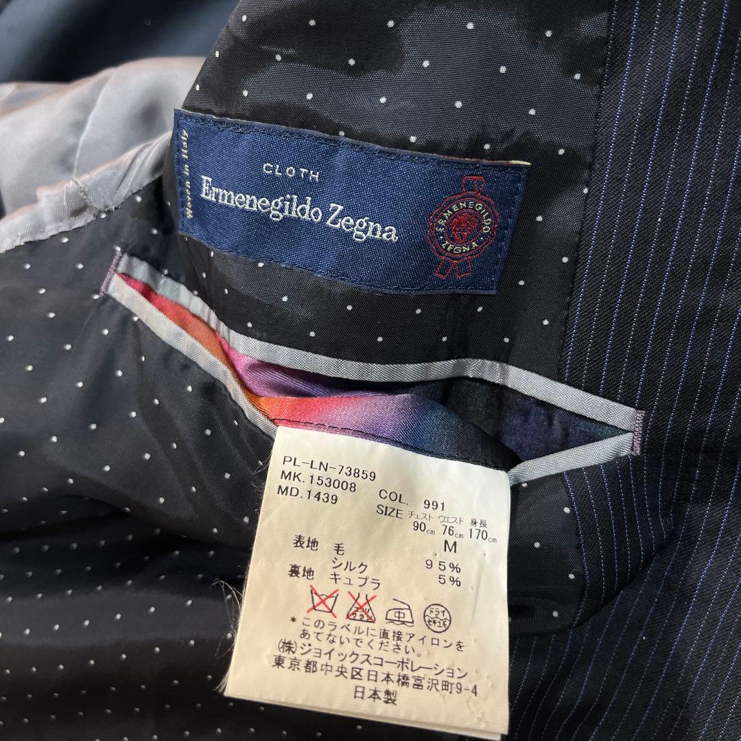 Paul Smith SOHO ポールスミス ゼニア テーラードスーツジレ付