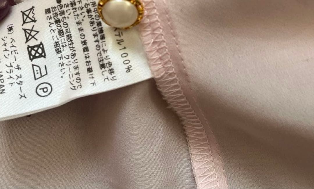 baby the stars shine bright ブラウス　ピンク　量産