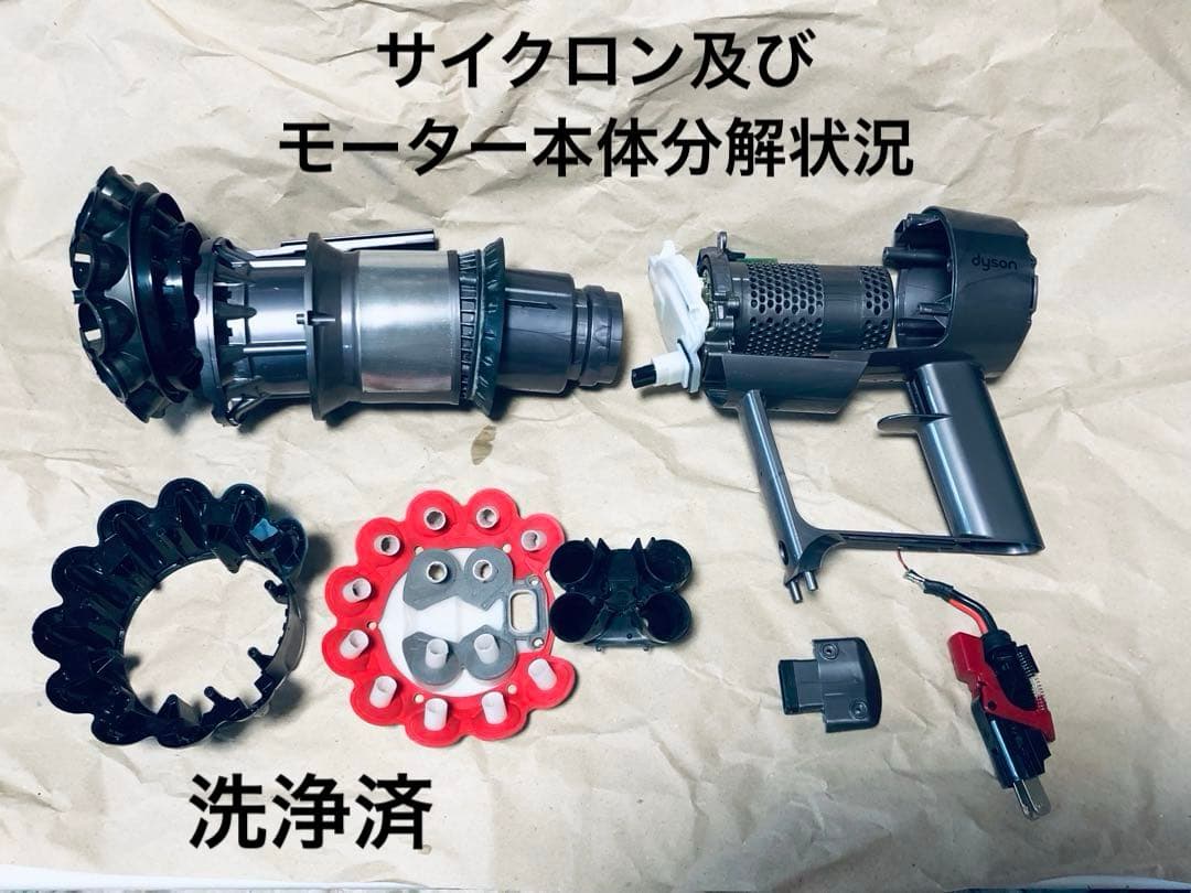 ダイソン ⑯ V10SV12 ２パイプ付 ２タイプヘッドから選択 パーツセット