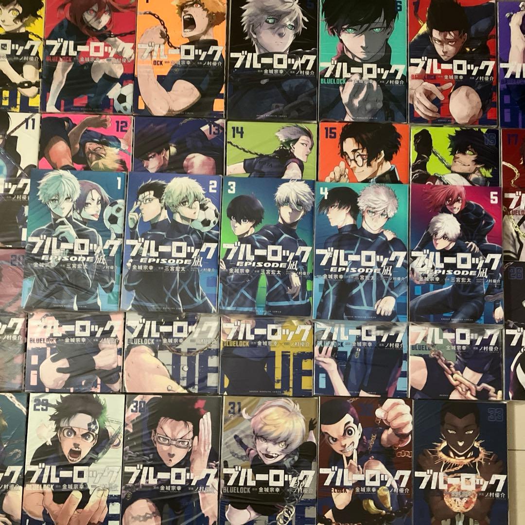 【裁断済み】ブルーロック 1-35 episode凪 1-8