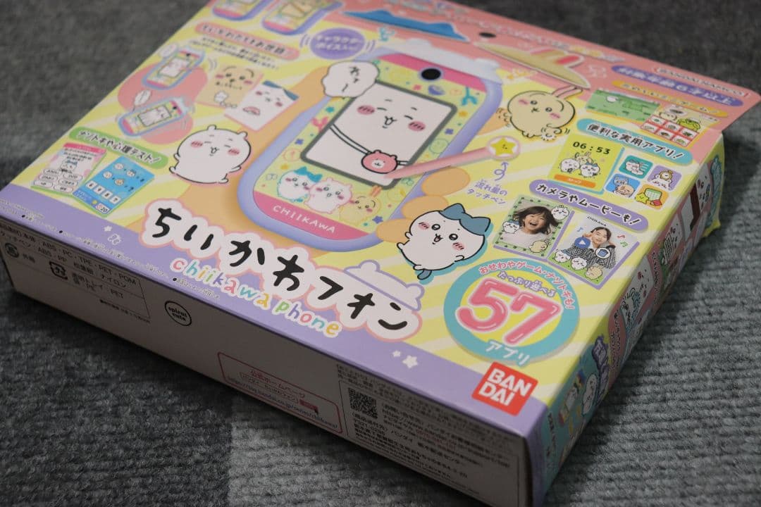 ちいかわフォン　バンダイ　BANDAI