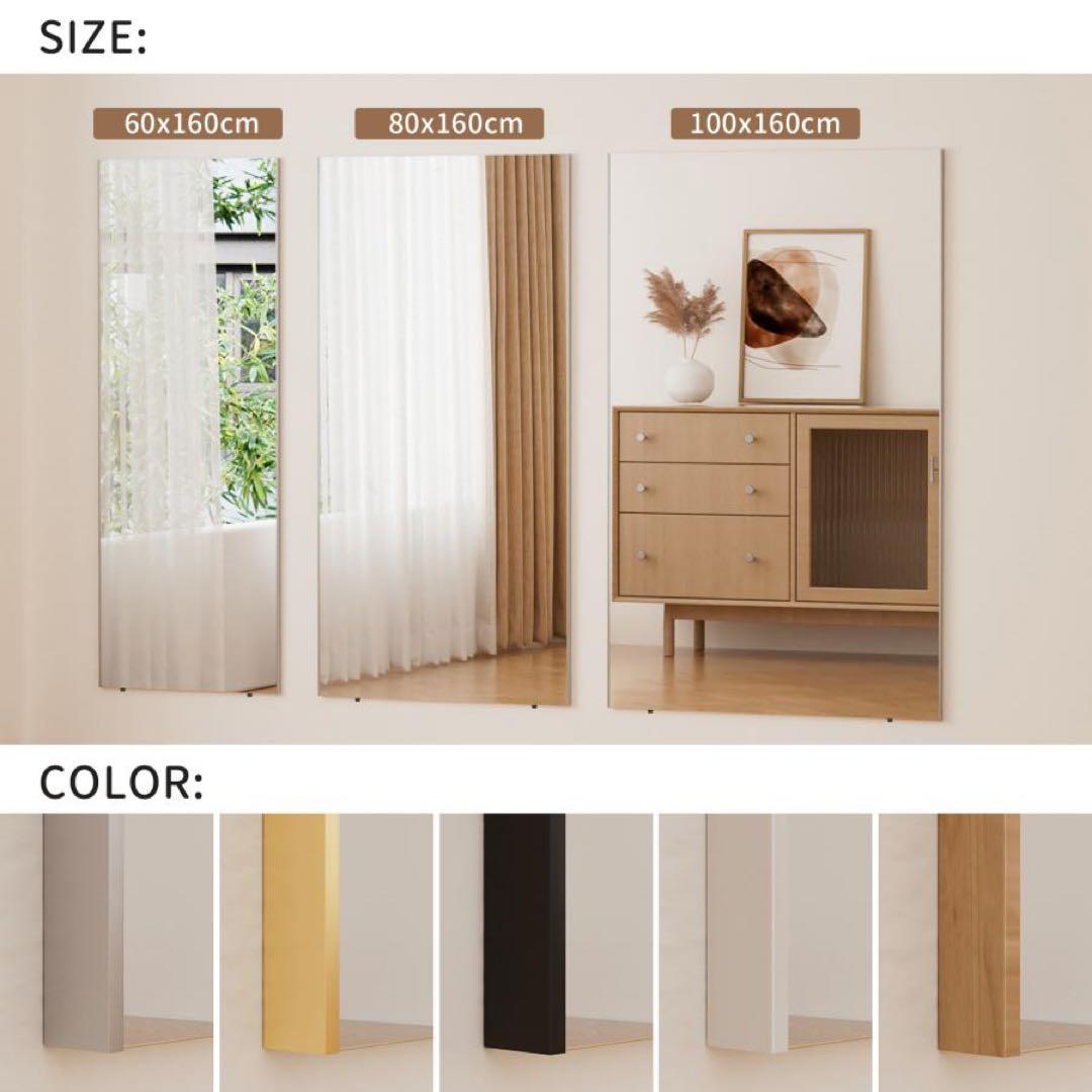 割れない鏡 全身ミラー 160×60cm 壁掛け・立て掛け ゴールド