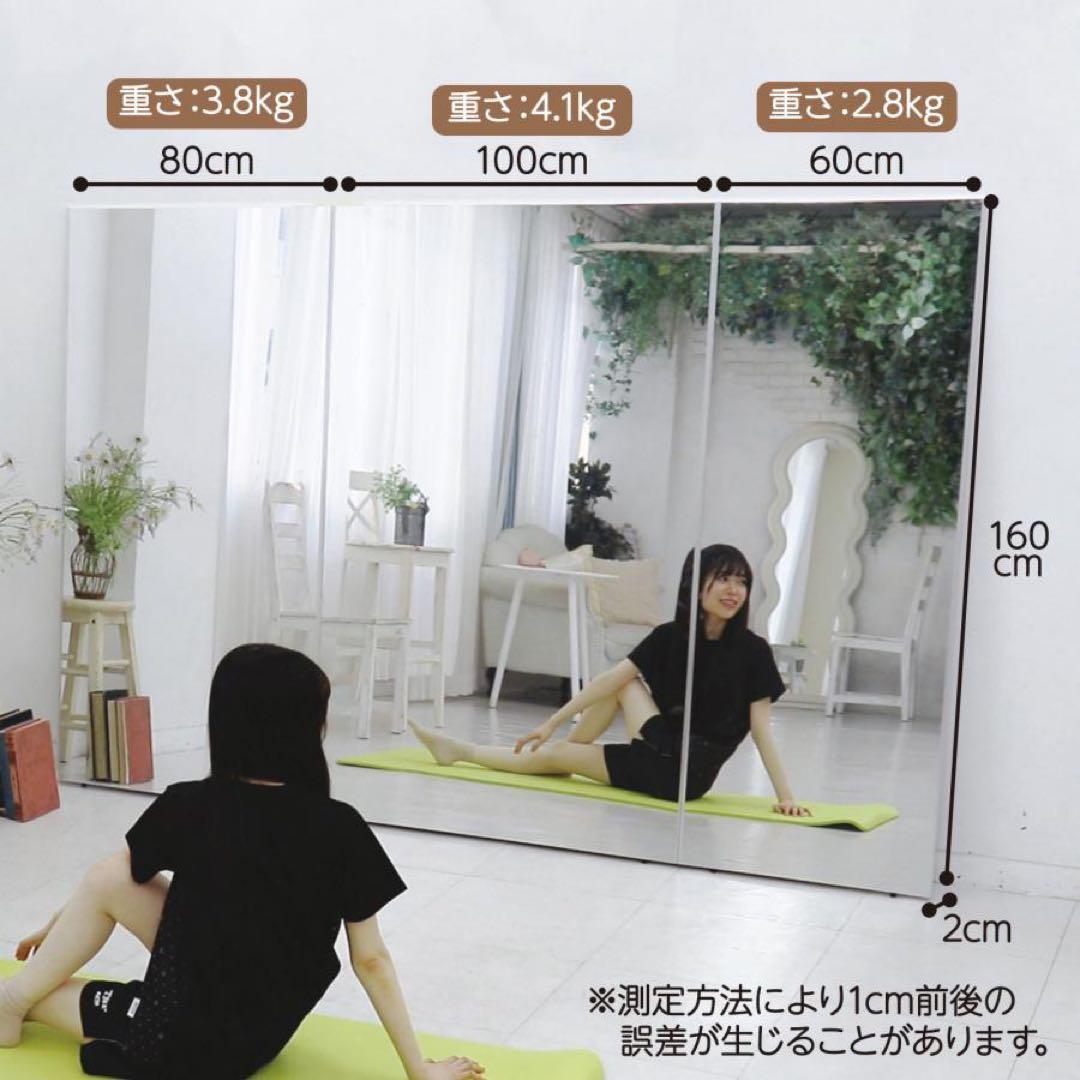 割れない鏡 全身ミラー 160×60cm 壁掛け・立て掛け ゴールド