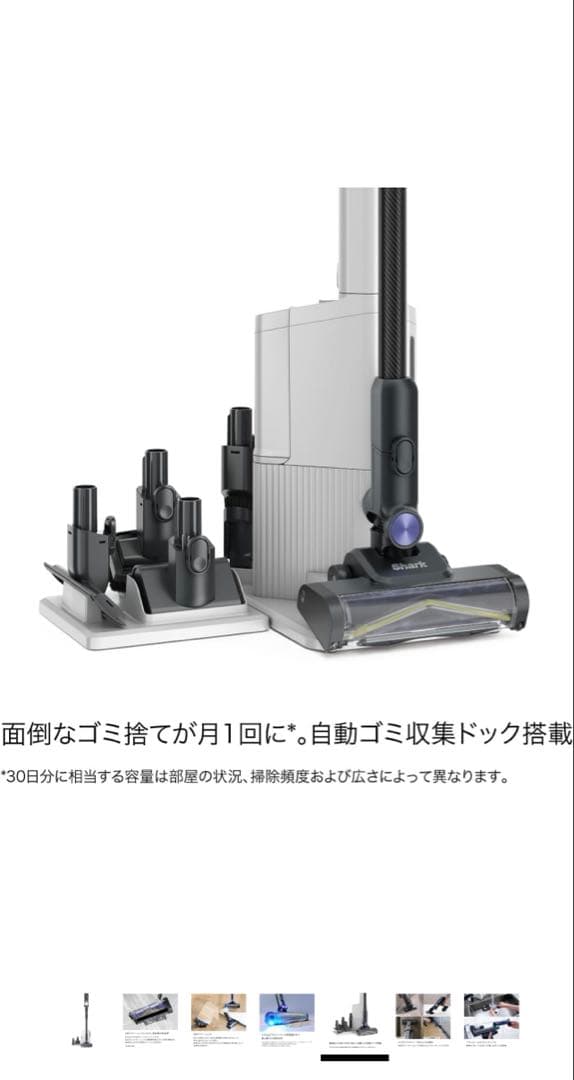 ✨新品未使用✨Shark PowerClean 360 スティッククリーナー