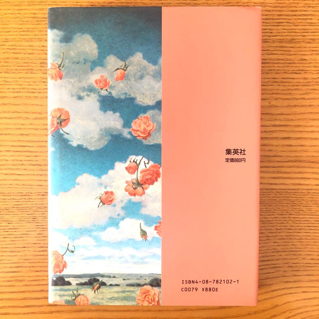 星の時詩のLiddell 全3巻 草迷宮・草空間 全1巻￼ ピンナップカード