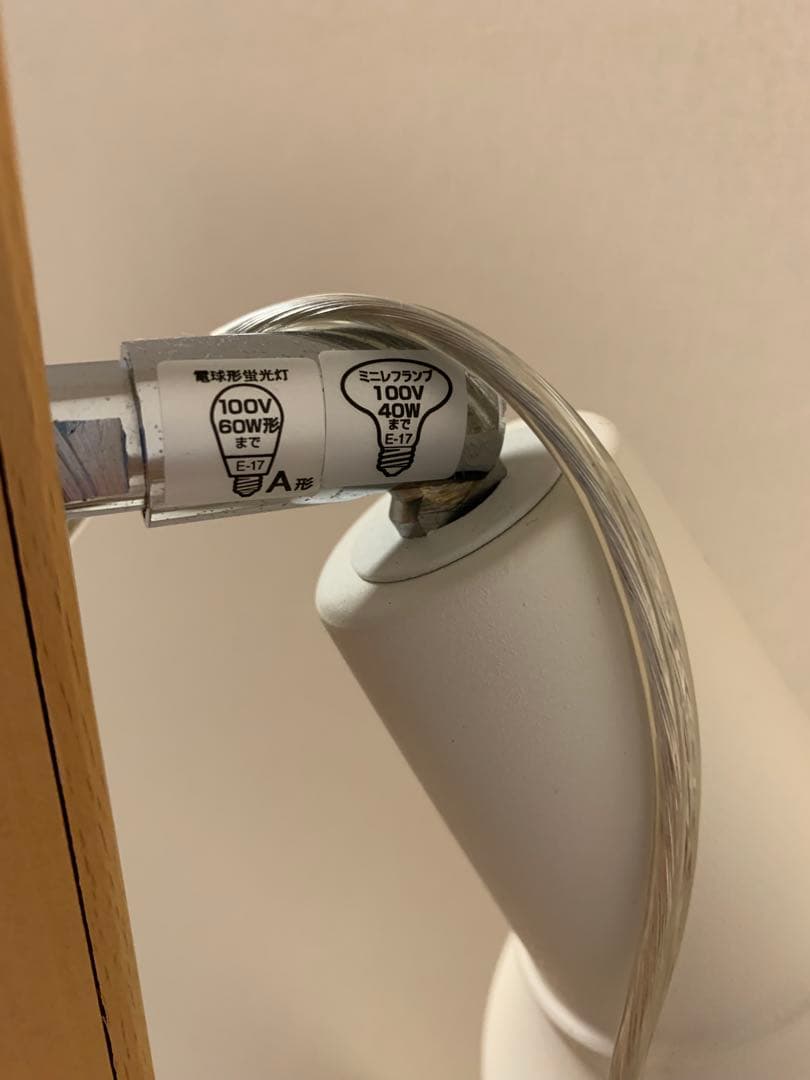 IKEA フロアスタンド　※電球付属しません