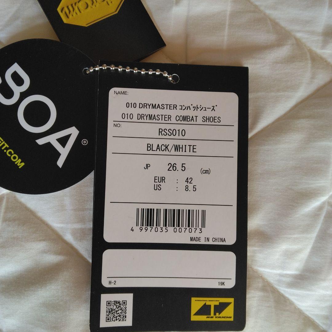 RS TAICHI 【RSS010】ドライマスターコンバットシューズ26.5cm