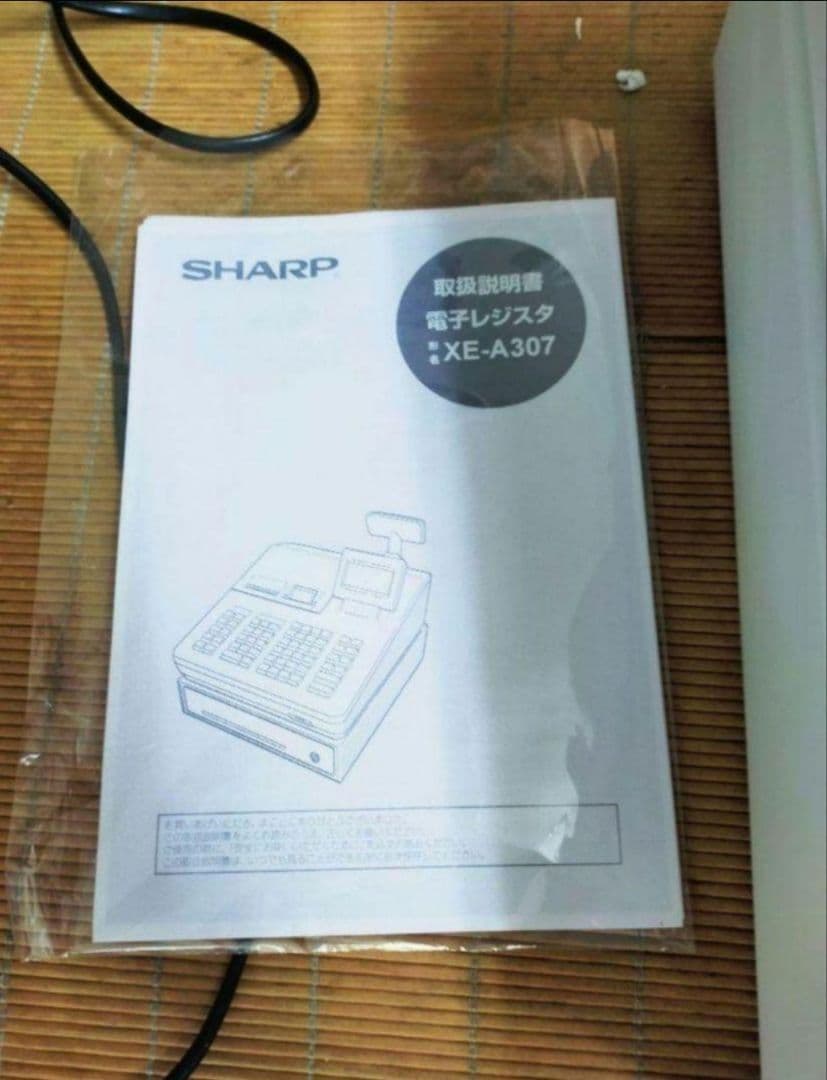 シャープレジスター　XE-A307　PC連携売上管理　フル設定無料　307333
