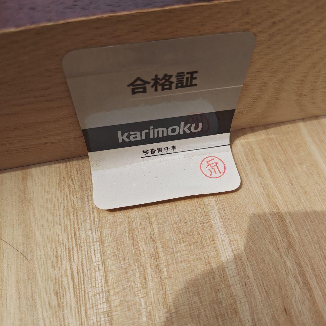 昭和レトロ　karimokuカリモク　高級小型茶タンス 食器棚　当時物