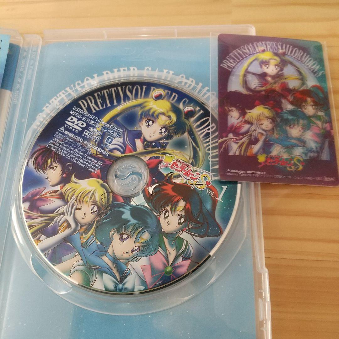 3Dコンプリート付き美少女戦士セーラームーンS 全7巻セット