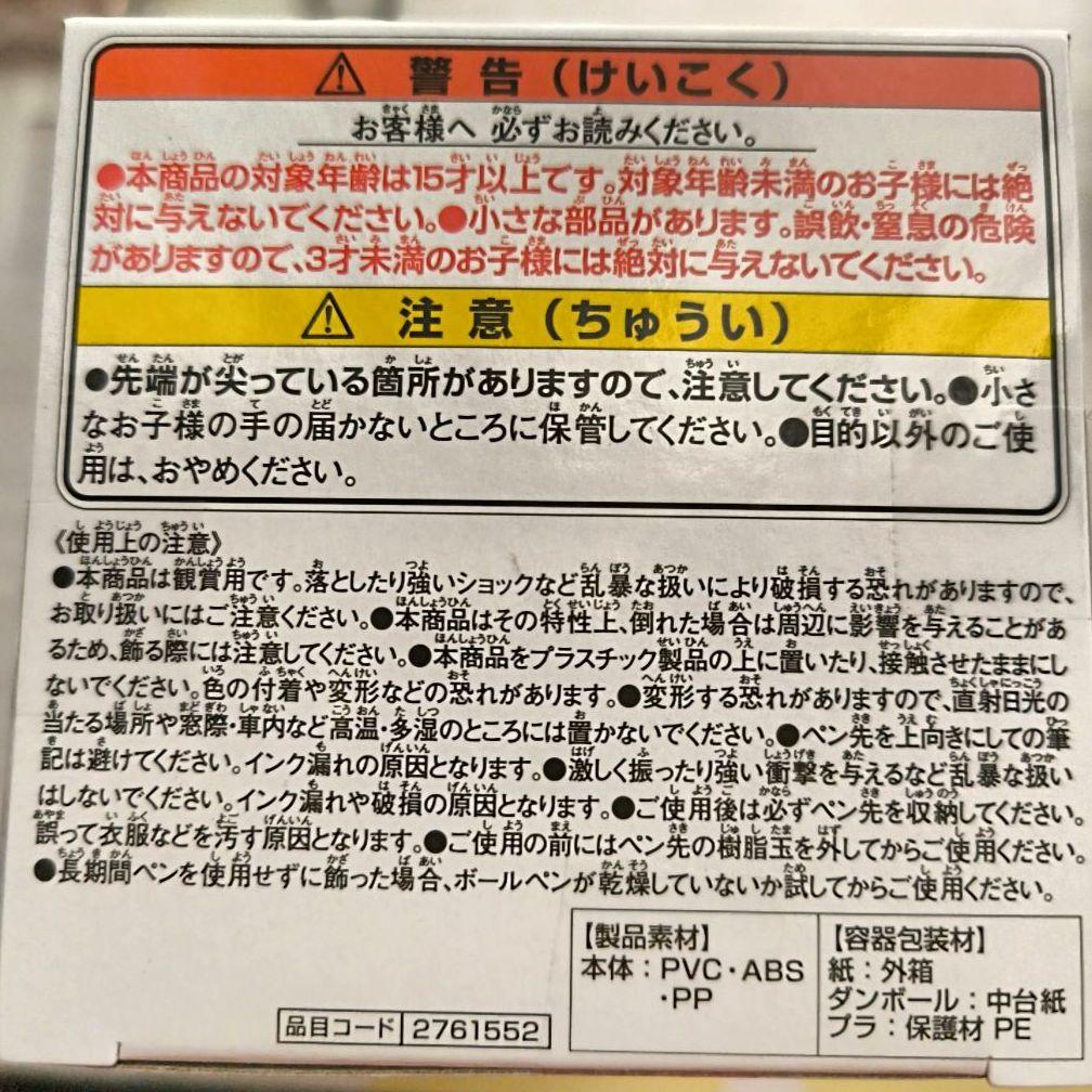 凝*様 ❁ハンターハンター フィギュア 5点 ゴン キルア クラピカ ネテロ [