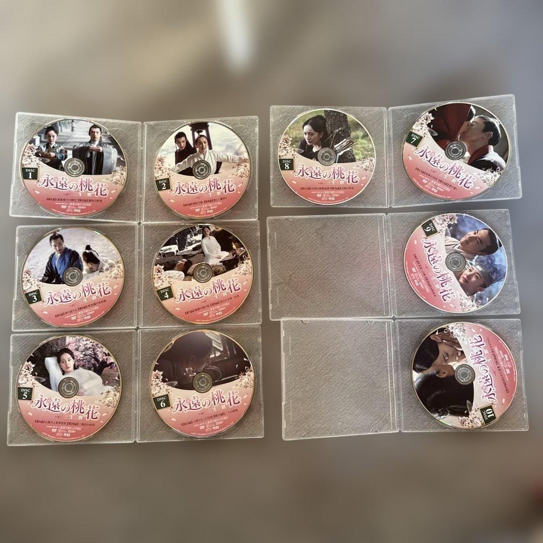 永遠の桃花〜三生三世〜DVD-BOX 全巻セットシンプルBOX 【E219】