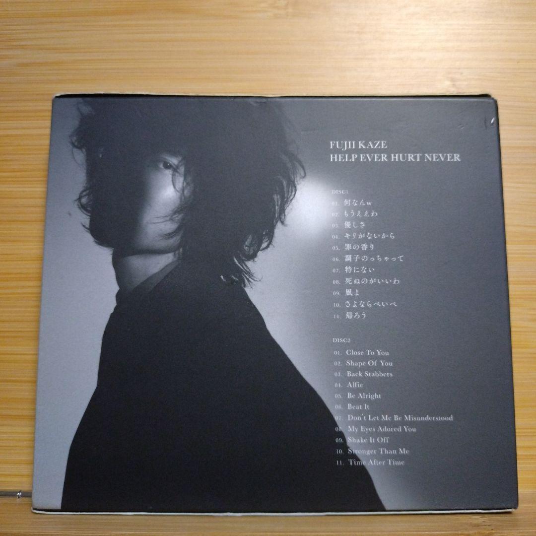 藤井風 / Help Ever Hurt Never 初回限定盤2枚組