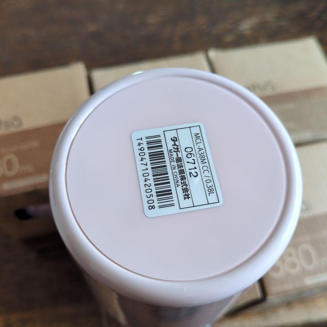 タイガー　metsä ステンレススープジャー 380ml ピンク ６個